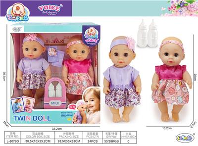 Babytrollyfordoll - OBL10205783