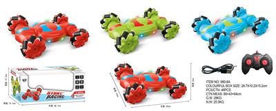 7通道2.4G遥控车 - OBL10205789