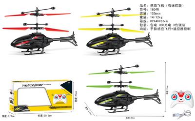 Remote control plane - OBL10205816