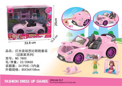 Otherdoll - OBL10205881