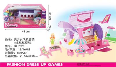 Otherdoll - OBL10205896