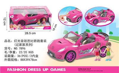 Otherdoll - OBL10205922
