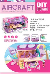 Otherdoll - OBL10205933