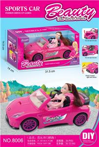 Otherdoll - OBL10205935