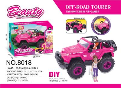 Otherdoll - OBL10205940