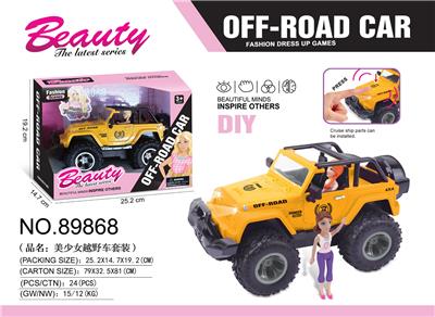 Otherdoll - OBL10205955