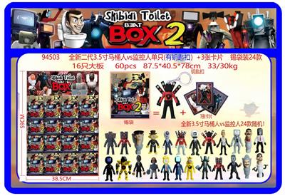 Otherdoll - OBL10206000