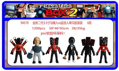 Otherdoll - OBL10206016