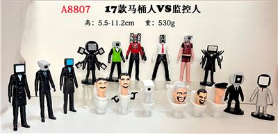 Otherdoll - OBL10206062