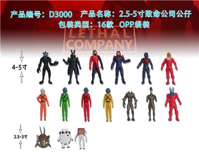 Otherdoll - OBL10206065