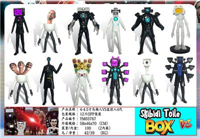Otherdoll - OBL10206174