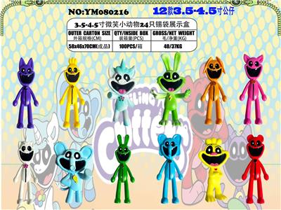 Otherdoll - OBL10206193
