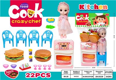 Kitchenware / tableware / tea - OBL10206380