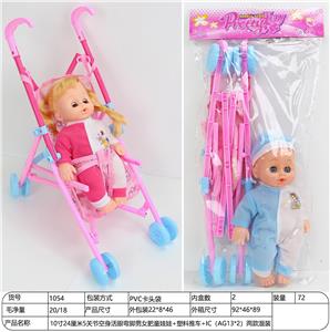 Babytrollyfordoll - OBL10206599