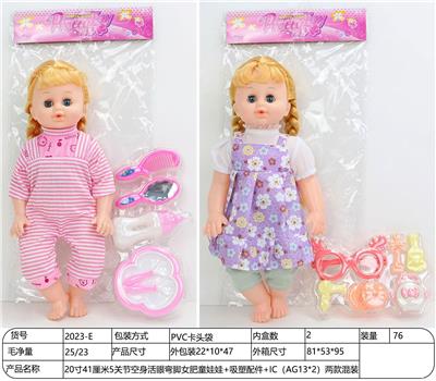 Babytrollyfordoll - OBL10206606