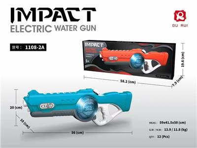 Water gun - OBL10206637