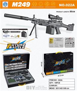M249 - OBL10207184