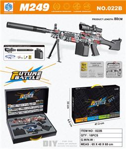 M249 - OBL10207185