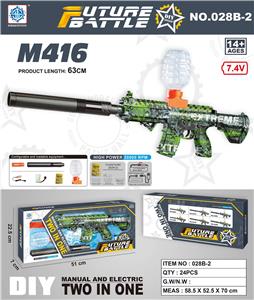 Soft bullet gun / Table Tennis gun - OBL10207201