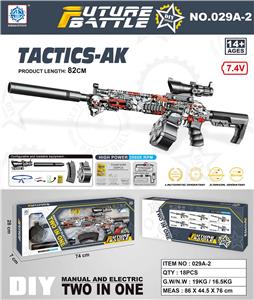 Soft bullet gun / Table Tennis gun - OBL10207202