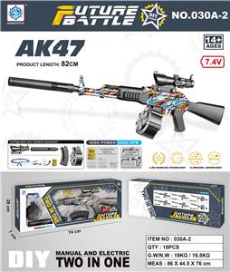 AK47 - OBL10207204