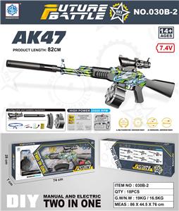 Soft bullet gun / Table Tennis gun - OBL10207205