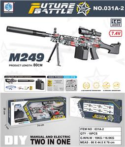 Soft bullet gun / Table Tennis gun - OBL10207206