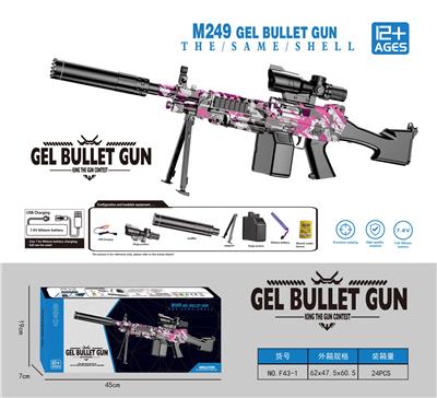 Soft bullet gun / Table Tennis gun - OBL10207210