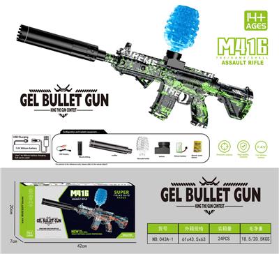 Soft bullet gun / Table Tennis gun - OBL10207218