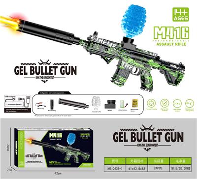 Soft bullet gun / Table Tennis gun - OBL10207219