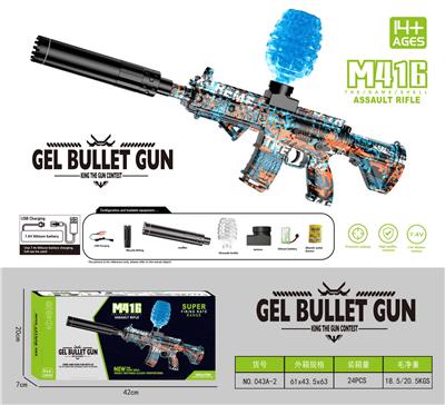 Soft bullet gun / Table Tennis gun - OBL10207220