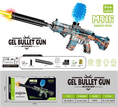 Soft bullet gun / Table Tennis gun - OBL10207221