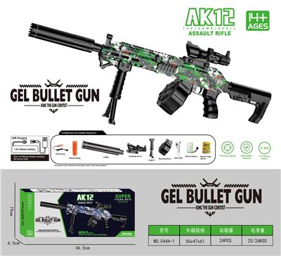 Soft bullet gun / Table Tennis gun - OBL10207222