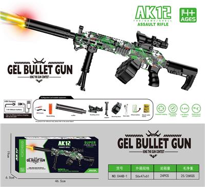 Soft bullet gun / Table Tennis gun - OBL10207223