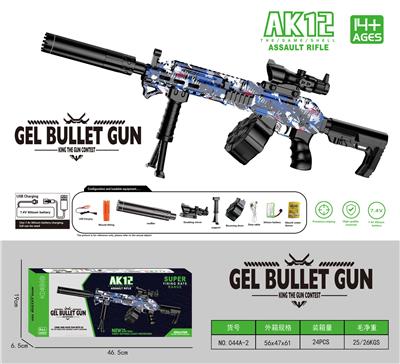 Soft bullet gun / Table Tennis gun - OBL10207224