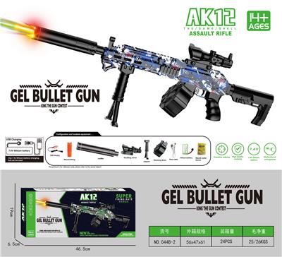 Soft bullet gun / Table Tennis gun - OBL10207225
