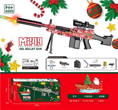 Soft bullet gun / Table Tennis gun - OBL10207237