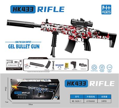 Soft bullet gun / Table Tennis gun - OBL10207245