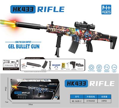 Soft bullet gun / Table Tennis gun - OBL10207248
