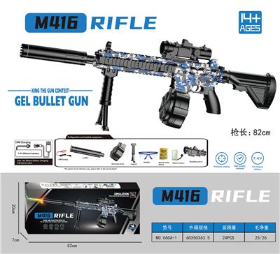 M416 - OBL10207253