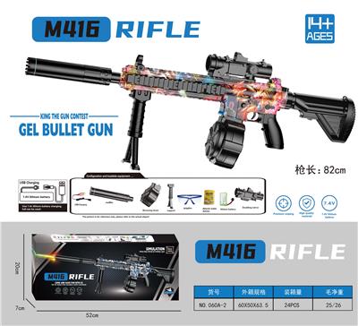 M416 - OBL10207254