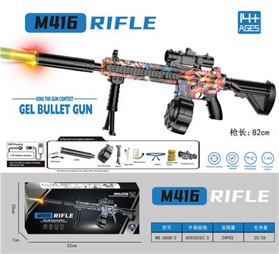 Soft bullet gun / Table Tennis gun - OBL10207256