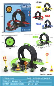 车轮收纳盒+4军车+5路标 - OBL10207295
