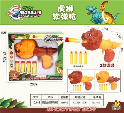 开窗盒虎狮软弹枪 - OBL10207304
