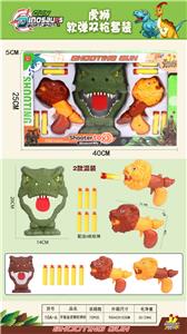 开窗盒虎狮软弹枪套装 - OBL10207307