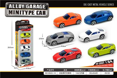 合金滑行仿真车 - OBL10207324