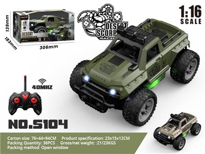 1:16四通军事越野车带灯光（不包电）                  军绿 /沙漠黄 - OBL10207576