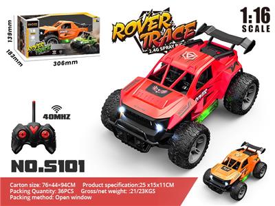 1:16四通越野车带灯光（不包电）               红色 /橙色 - OBL10207589