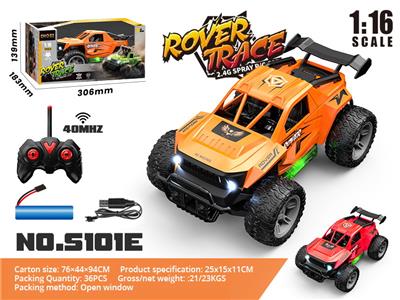 1:16四通越野车带灯光 （包电）                红色 /橙色 - OBL10207591