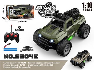 1比16军事五通喷雾遥控车带灯光（包电）               军绿/沙漠黄 - OBL10207676